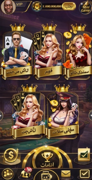 Buraco Card Game